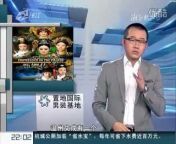 ChinaNews360