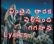 Jesus Videos Telugu