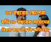 HRD Motivation Bangla