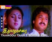 Master Music Collection Songs
