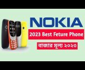 Nokia bd subir