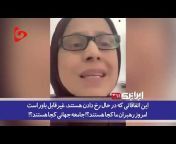 Iranic TV