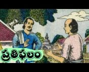 Telugu Kathalu by Aparna