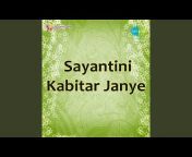 Sayantani Roychowdhury - Topic