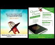 Best Qaris of Noble Quran