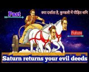 Goyal Astrology (Vedic Astrologer)