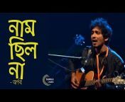 Bangla Lyrics