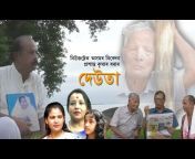 News Track Assam (NTA CINEMA)