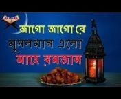 islamic bangla tv