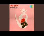 Mrinal Kanti Ghosh - Topic