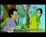 Nepali Katha Story