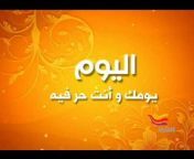 قناة الحرة - Alhurra