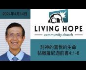 LHCC Chinese Sermons