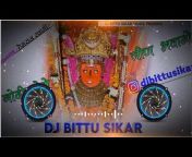 DJ Bittu Sikar