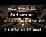 Avi Hindi Meaning Songs