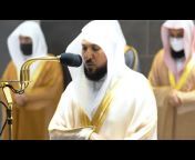 Sheikh Dr Mahir Al Muaiqly Qirats