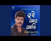 Khalid Hasan Milu - Topic