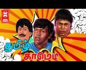 Tamil Comedy Scenes