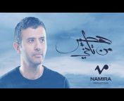 Hamza Namira