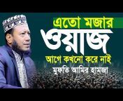Bangla Tv24