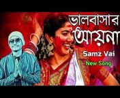 All Bangla Song YouTube
