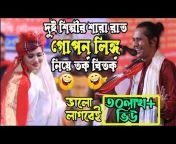 Baul tv bangla