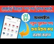 Sagor Tech Bangla