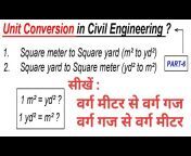 Civil Users &#123;Engineer Vishal&#125;