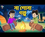 PunToon Kids Fun u0026 Learn - Gujarati