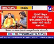G TV Maharashtra News