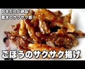 Koh Kentetsu Kitchen【料理研究家コウケンテツ公式チャンネル】