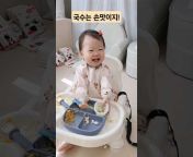 개성파 삼남매 (출산장려유튜브)