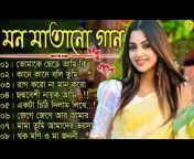 Sera Bangla song