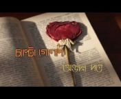 Bengali Movies u0026 Music
