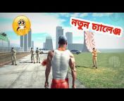 Bangla Gameplay