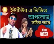 YouTube Bangla Expand