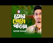 Sojib Shan - Topic