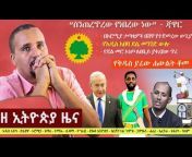 The Ethiopia