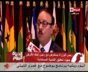 Al Hayah TV Network
