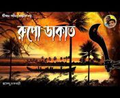 Chhotoder janya galpo (Bangla)