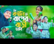 Bangla Comedy HD Halim