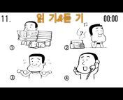 Learn Korean language한국어