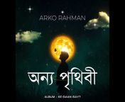 Arko Rahman - Topic