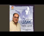 Biswajit Chakraborty - Topic