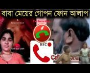 Azaira Bangla Tv