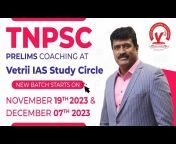 Vetrii IAS Study Circle