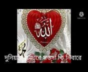 Rasel islam R S TV