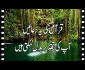 Mushaf with Urdu translation