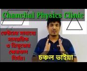 chanchal physics clinic