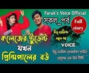 Faruk Voice Official